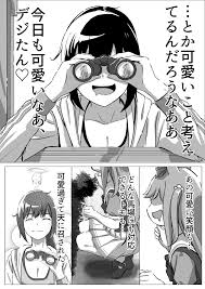 trainer, agnes digital, and female trainer (umamusume) drawn by esubui 