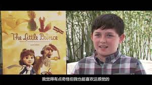 Mackenzie foy at hallmark channel's home & family 11/30/2020. The Little Prince Bts Mackenzie Foy Jeff Bridges Rachel Mcadams Riley Osborne Youtube