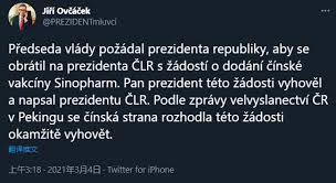 9 hours ago · 捷克贈疫苗 柯:去年我們也曾送口罩. æ·å…‹æ€»ç»Ÿæ³½æ›¼æ±‚åŠ© ä¸­å›½åŒæ„æä¾›ç–«è‹—