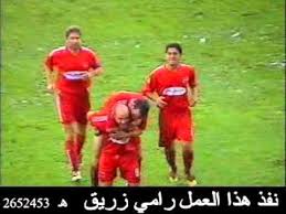 مسؤوليتنا بعد أوهام النظام اقتصاديا. Ø£Ù‡Ø¯Ø§Ù Ù†Ø§Ø¯ÙŠ Ø§Ù„Ø§ØªØ­Ø§Ø¯ Ø§Ù„Ø³ÙˆØ±ÙŠ Ø¨Ø§Ù„Ø¯ÙˆØ±ÙŠ Ù…ÙˆØ³Ù… 2004 2005 Youtube