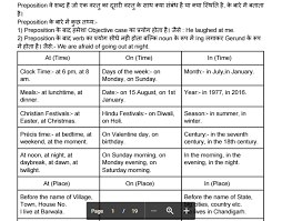 Preposition Notes Compilation For Competitive Examinations