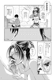 Levi Hanji to Sex Shinai to Derenai Heya - Page 5 - Comic Porn XXX