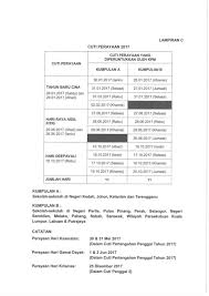 Kyles visit deepavali 2016 yega. Cuti Perayaan 2017 Rasmi Kpm Pendidik2u