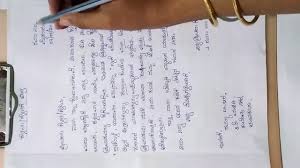 These are informal ielts letters. à²µ à²¯à²• à²¤ à²• à²ªà²¤ à²°à²¦ à²® à²¦à²° à²— à²³ à²¯ à²— à²³à²¤ à²— à²ªà²¤ à²° Letter To Friend In Kannada Youtube