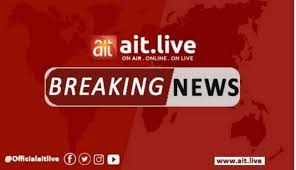 Our aim is to bring to our african and global african diaspora audiences the. Breaking Nbc Sanctions Ait Arise Tv Channels Over Use Of Online Footages Ait Live