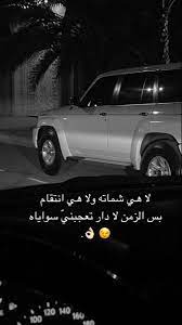 pin by x c v b on جو العرب movie quotes funny calligraphy quotes love love quotes photos