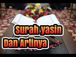Surat yasin merdu ayat 1 sampai 83 full #suratyasin #alqur'an #suratyasinmerdu. Video 1 83