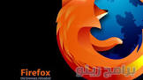 برامج رينو