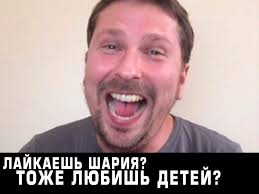 Анатолий шарий 1.088.092 views4 months ago. Anatolij Sharij On Twitter Lish By S Kem Aby Protiv Pu Vseyadnyj Chto Li Https T Co Exr5lqt4mg Https T Co S7v15ndje6