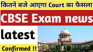 Find cbse latest news, videos & pictures on cbse and see latest updates, news, information from ndtv.com. Cbse Latest News Cbse Exam News 2020 Cbse Latest News For Class 10th 12th 2020 Youtube
