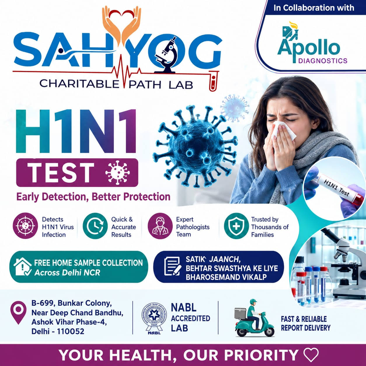 H1N1 TEST