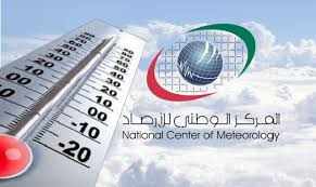 تعرف على درجات الحرارة المتوقعة غدا. Ø§Ø±ØªÙØ§Ø¹ ØªØ¯Ø±ÙŠØ¬ÙŠ ÙÙŠ Ø¯Ø±Ø¬Ø§Øª Ø§Ù„Ø­Ø±Ø§Ø±Ø© ØºØ¯Ø§