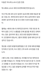 초통령 헤이나래 마녀를 만난 엘사 39 나래 39 와 안나 39 지니 39 는 어떻게 되었을까요 래릿꼬 래릿꼬 연말엔 tvn 박나래 쇼 ep 1. Hjqv5 Qvklpqgm