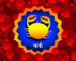 You will receive full support from your life partner this year. Cancer 2020 Love Horoscope à¤•à¤° à¤• à¤° à¤¶ 2020 à¤° à¤® à¤¸ à¤• à¤² à¤ à¤• à¤¸ à¤¹ à¤¨à¤¯ à¤¸ à¤²