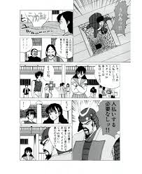 BJ186386 [20201001]冒険してもいい頃 9巻 | ⚡⚡⚡Download e-hentai torrent RJ zip rar raw  jpg pdf 無料 ダウンロード 漫画