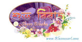 Bengali New Year Date 2022 
