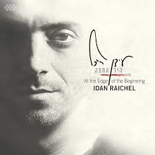 Idan Raichel, Idan Raichel Project, Idan Raichel, Mira Anwar Awad, Sergio  Braams, Traditional, Din Din Aviv, Eyal Sela, Zena Edchanani, Sergio  Braams, Mira Anwar Awad, Itamar Doari, Ilan Damti, Tevet Sela, Elai