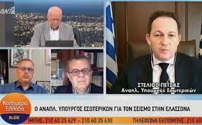 Κωνσταντινοσ πετσασ is on facebook. Petsas Mhn Trolaroyme Ta Metra Na Doyme Th Megalh Eikona