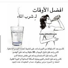Pin By Taif Alghamdi On Food In 2020 Memes Beauty Diy Crafts