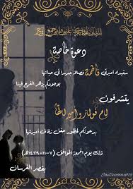 تصميم صور دعوات زفاف Art Quotes Chalkboard Quote Art Chalkboard Quotes