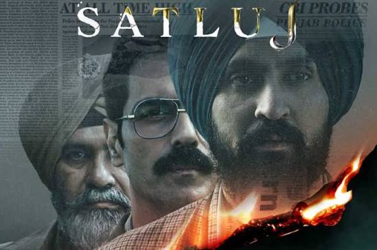 Articles and Resources | Ensaaf • Watch Now: Diljit Dosanjh's Punjab '95 finally released as Satluj
