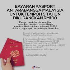 Terkini jabatan imigresen malaysia telah membuat tawaran yang cukup menarik apabila menawarkan harga buat passport online yang baru dengan hanya serendah rm200 sahaja. Kadar Harga Terkini Pasport Malaysia Antarabangsa 2020 Verst Backpackerz