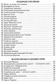 Відповідний наказ уже видало міністерство освіти та науки, йдеться в повідомленні уряду. Avramenko Dpa 9 Klas Ukrayinska Mova Zbirnik Diktantiv Dlya Derzhavnoyi Pidsumkovoyi Atestaciyi Z Ukrayinskoyi Movi 9 Klas Kniga Kupit Cena Kupiti Gramota