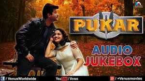 Pukar Audio Jukebox Madhuri Dixit Anil Kapoor Youtube