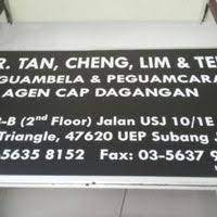 Sr tan cheng lim & tee. S R Tan Cheng Lim Tee