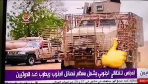 قناة العربية تعذر لابناء الجنوب