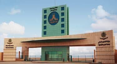 Northern Borders University : Rankings, Fees & Courses Details |  TopUniversities