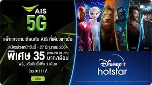 Disney twisted wonderland is a japanese battle rhythm game created by disney and aniplex. E8g242qbfatvhm