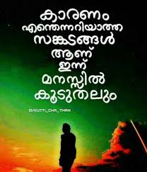 100 Best Images Videos 2021 Sad Status Whatsapp Group Facebook Group Telegram Group Chat tani malayalam app downloads malayalam facebook status facebook story malayalam malayalam facebook status messages facebook status in malayalam font malayalam whatsapp status facebook funny malayalam status fb malayalam love quotes for facebook malayalam. sad status