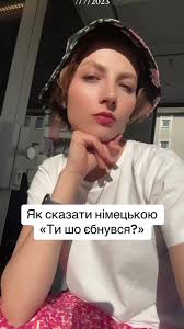 #onthisday #fyp #deutsch #poniemiecku