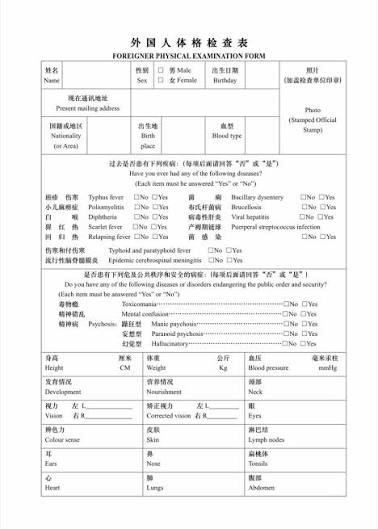 Hương dẫn khám sức khỏe đi du học Trung Quốc mới nhất năm 2024