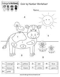To print an image, click on it, then click the «print» button under the image on a new page. Color Green Worksheets For Preschoolers Coloring Pages Kindergarten Free 4th Fundacion Luchadoresav Coloring Home