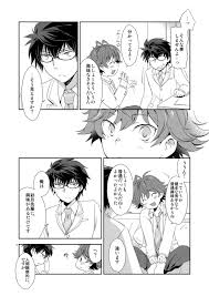 ししょー、いっしょにvvしよっ【キズナストライカー!レイりん】 | BLぱらだいす-無料でBL同人誌・漫画が読める！-