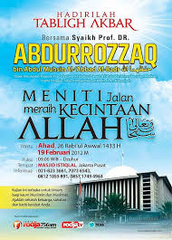 Pengertian pamflet adalah media promosi cetak berisi informasi yang terdiri dari tulisan dan gambar yang tidak dijilid. Contoh Pamflet Keren Untuk Dijadikan Referensi Berkelakar
