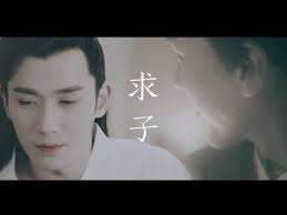 en sub 瀾巍衍生 裴花 裴文德x花無謝 求子 有車 生子 慎入 guardian au fanmv youtube john fictional characters character