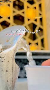 آب زمزم کی فضیلت: ہر گھڑی بسم اللہ