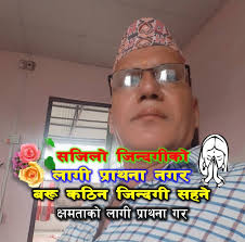 Rajan Baral