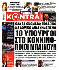 Φέτος σημείωσα την ημέρα στο ημερολόγιό μου, γιατί πέρυσι με βρήκε εντελώς απροετοίμαστη. 2lamgai0jgprkm