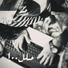 خلفيات اقوال حزينه شباب : ØµÙˆØ± Ø´Ø¨Ø§Ø¨ Ø­Ø²ÙŠÙ†Ø© Hd Ø¹Ù„ÙŠÙ‡Ø§ ÙƒÙ„Ø§Ù… Ø­Ø²ÙŠÙ† Ù…Ø¤Ø«Ø± Ø§Ø­Ù„Ù‰ Ø§Ù„ØµÙˆØ± Ø§Ù„Ø­Ø²ÙŠÙ†Ø© Ù„Ù„ÙÙŠØ³ Ø¨ÙˆÙƒ Ø§Ù„Ø¥Ø¨Ø¯Ø§Ø¹ Ø§Ù„ÙØ¶Ø§Ø¦ÙŠ