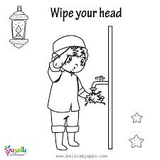 pin on muslim kids activities