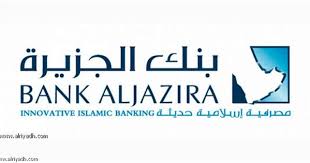 تغطية أولوية بنك الجزيرة بنسبة 89 وطرح المتبقي غدا الثلاثاء الشعابي عبدالله الشعابي عقارات الطائف عقارات مكة عقارات Home Decor Decals Novelty Sign Decor