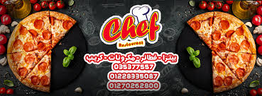 مطعم الشيف Restaurant Chef Home Facebook