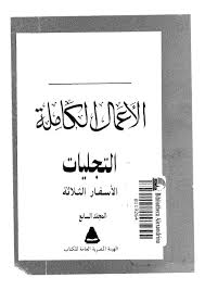 Book1 6992 Free Download Borrow And Streaming Internet Archive In 2020 Internet Archive Texts Books