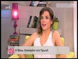 Χθες, η διάσημη μανούλα έκανε share ένα δικό μας insatgram post το. Entertv Basw Laskarakh Exw Pa8ei E8ismo Me To Paidi Den Exw Bgei Akoma Apo To Spiti Youtube