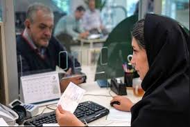 ساعت کاری بانک ها