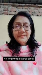 Barnali Sengupta